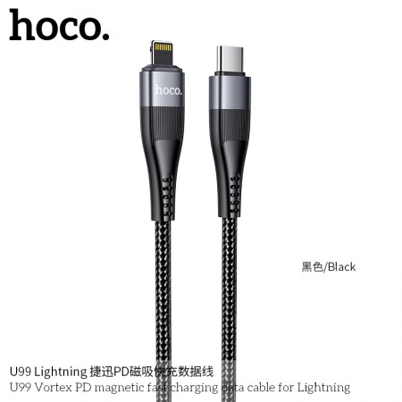 U99 Vortex PD Magnetic Fast Charging Data Cable For Lightning(L=1.2M) U99 Vortex PD Magnetic Fast Charging Data Cable For Lightning(L=1.2M)